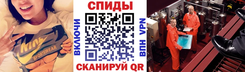 АМФЕТАМИН Розовый  Уссурийск 
