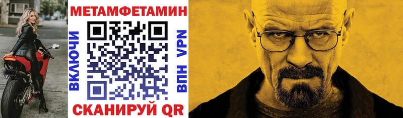 АМФЕТАМИН VHQ Уссурийск