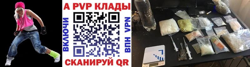 А ПВП крисы CK  сайты даркнета формула  Уссурийск 