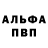 Кетамин VHQ 96donov
