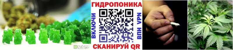 Canna-Cookies конопля  Уссурийск 