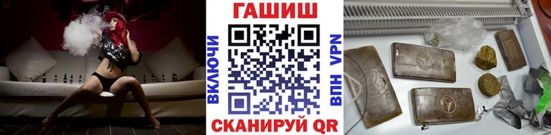 ГАШ Cannabis  Уссурийск 