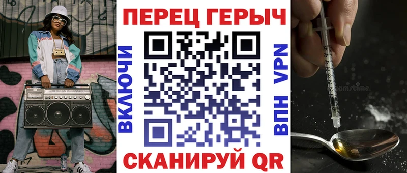 мега ссылка  Уссурийск  Героин гречка 