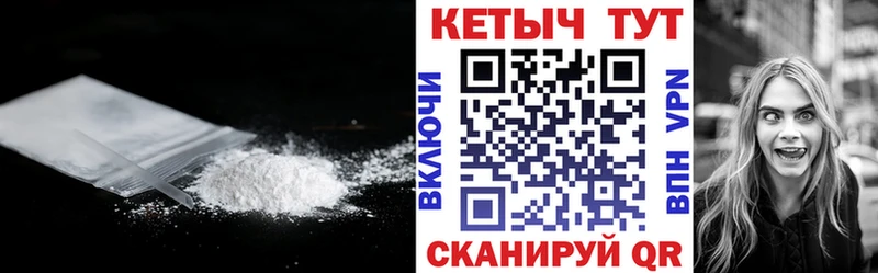 КЕТАМИН VHQ  как найти   Уссурийск 