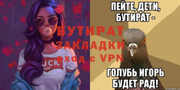 ALPHA PVP Алексеевка