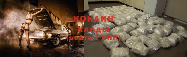 ALPHA PVP Алексеевка