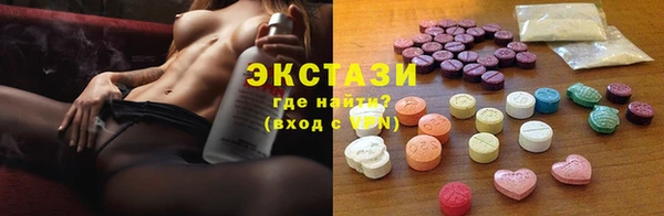 мефедрон мука Алексин