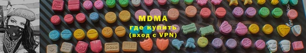 мефедрон мука Алексин