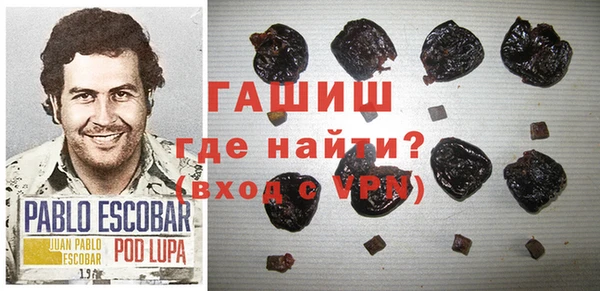 мефедрон мука Алексин