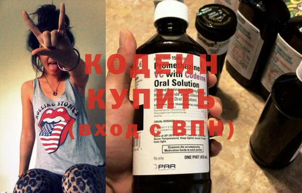 экстази Нефтекумск