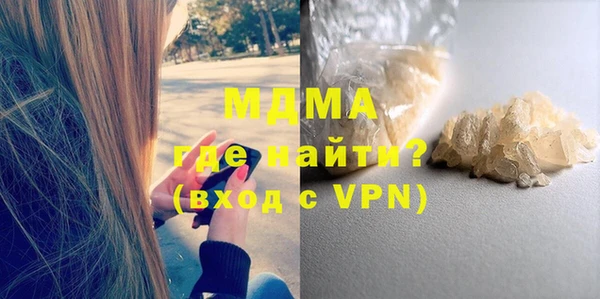 мефедрон мука Алексин