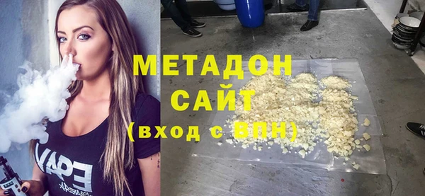 ALPHA PVP Алексеевка
