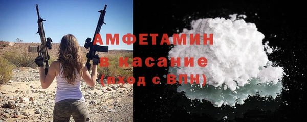 ALPHA PVP Алексеевка