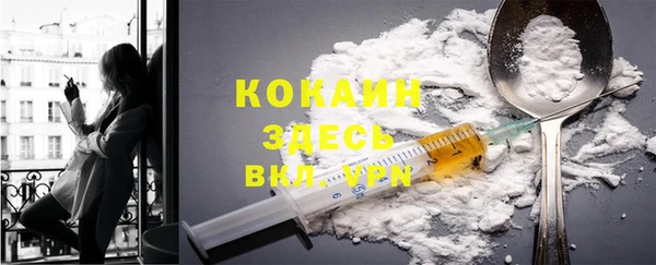мефедрон мука Алексин