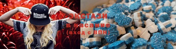 MDMA Нефтегорск