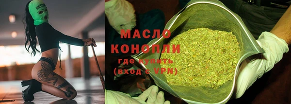 мефедрон мука Алексин