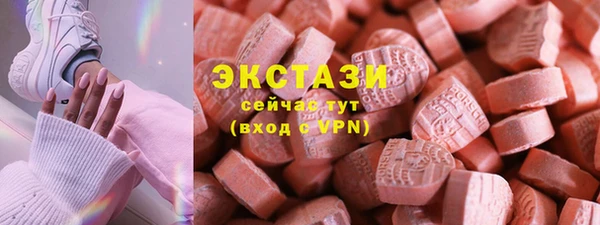 экстази Нефтекумск