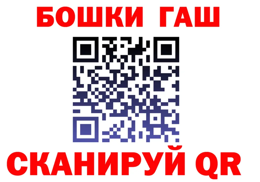 Конопля Ganja вход сайты даркнета KRAKEN Уссурийск