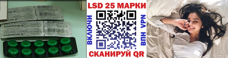 даркнет сайт  Уссурийск  LSD-25 экстази ecstasy 