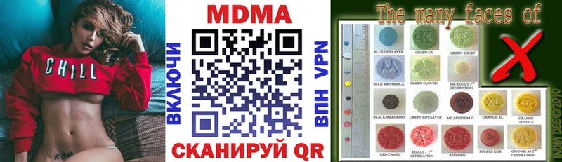 МДМА молли  купить   Уссурийск 