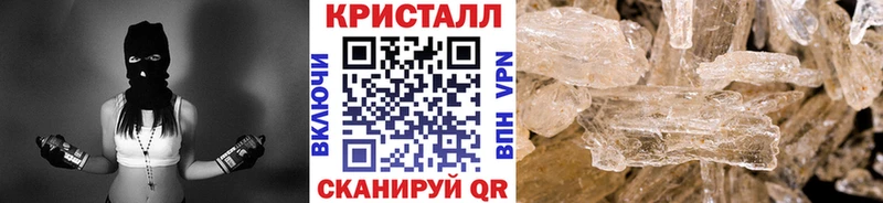 как найти наркотики  Уссурийск  площадка состав  Первитин Декстрометамфетамин 99.9%  кракен ONION 