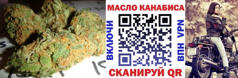 ТГК жижа  Уссурийск 