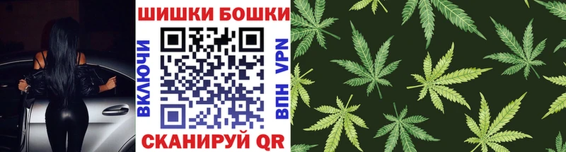 Марихуана тримм  Уссурийск 